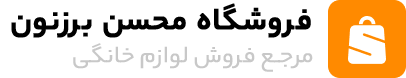لوازم برقی.لوازم خانگی